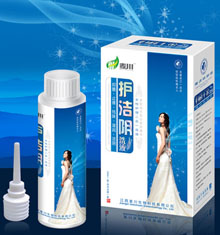 護(hù)潔陰洗液 護(hù)潔陰洗液