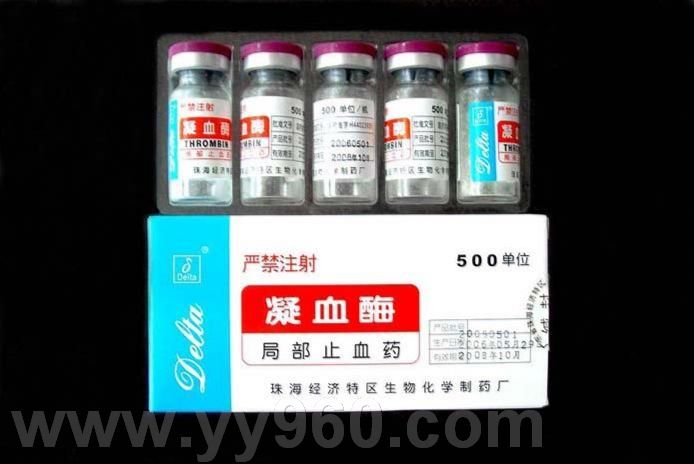 新特藥--凝血酶 凝血酶