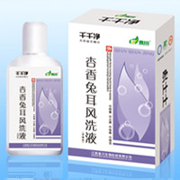 (千千凈)免耳風婦科洗液 (千千凈)免耳風婦科洗液