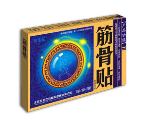 筋骨痛貼 第61屆國(guó)藥會(huì)1F521-522（特裝）