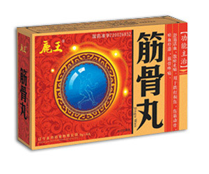 鹿王筋骨丸（新品） 第61屆國藥會(huì)1F521-522（特裝）