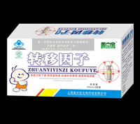 轉移因子口服液 
