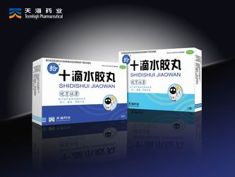 十滴水膠丸（祛暑、防暑、胃腸、醫(yī)保、 十滴水膠丸