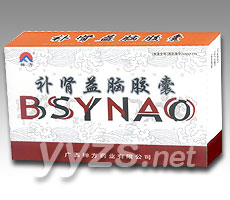 補(bǔ)腎益腦膠囊 