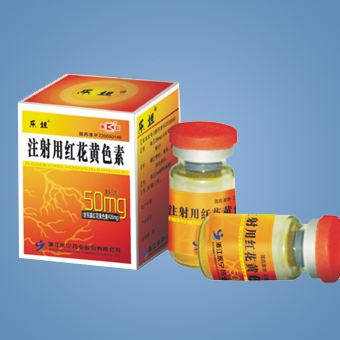 樂(lè)坦 注射用紅花黃色素