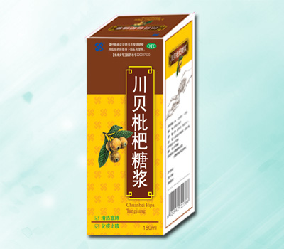 川貝枇杷糖漿 浙江巨都藥業(yè)集團(tuán)有限公司