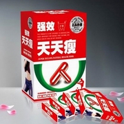 強效天天瘦 