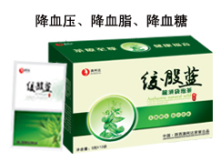 降壓降脂降糖*保健品加盟 絞股藍(lán)