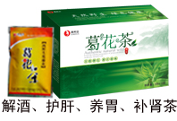 護肝養(yǎng)胃的食物，野生純葛花＋絕密配方 護肝養(yǎng)胃的食物，野生純葛花＋絕密配方