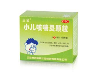 小兒咳喘靈顆粒 （口感好，專攻小兒咳嗽）