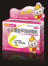 小兒復方磺胺甲惡唑顆粒 