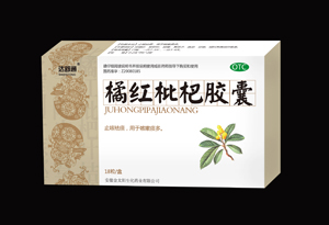 橘紅枇杷膠囊-全國(guó)止咳品種 