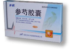  參芍膠囊