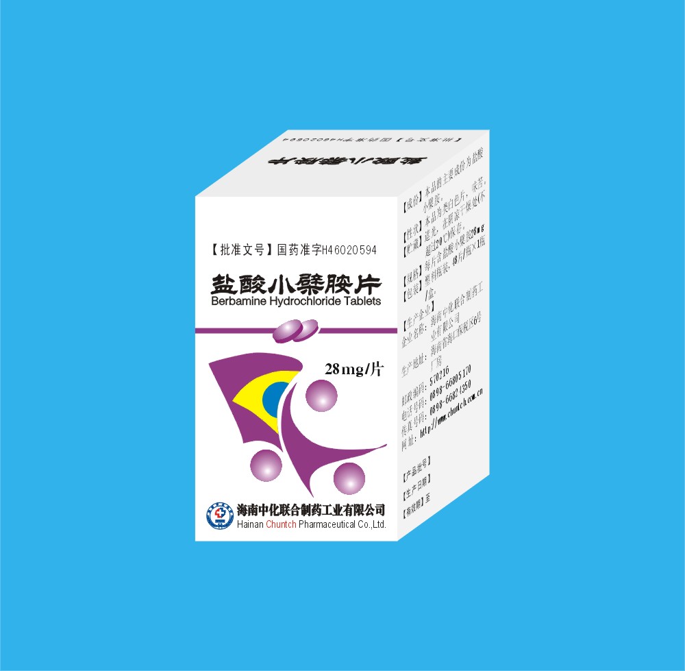 無(wú) 鹽酸小檗胺片