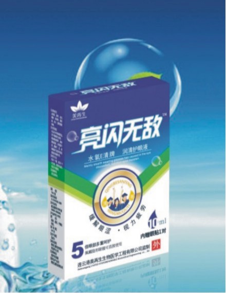 美再生亮閃無敵潤清護(hù)眼液（內(nèi)贈眼貼一對） 亮閃無敵