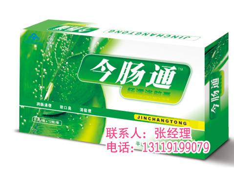 潤腸通便，便秘類，今腸通膠囊廠家招商 今腸通膠囊