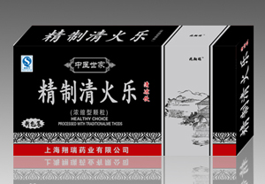 精制清火樂(lè) 