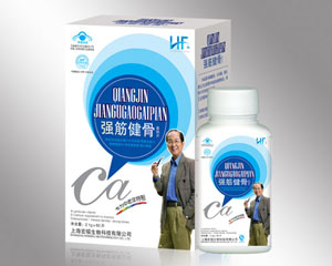 強筋健骨高鈣片 