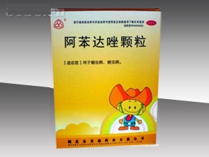 阿苯達(dá)唑顆粒 