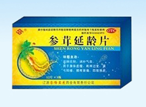 參茸延齡片 