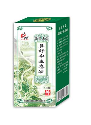 鼻舒寧生態(tài)液15ml 濞醫(yī)生牌濞琰康噴劑