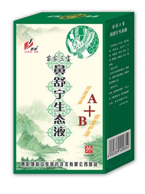 鼻舒寧生態(tài)液 ?？票撬賹巼妱? width=