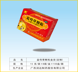 益母草顆粒-盒裝（定制） 