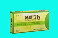 腎康寧片 腎康寧片