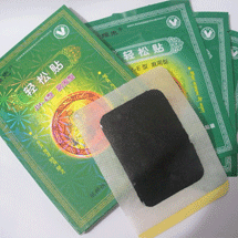 輕松貼3貼/盒 通用、頸椎、肩周、關節(jié)、跌打損傷、腰腿