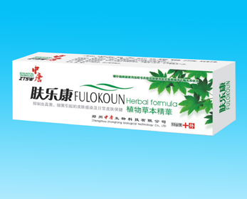 膚樂(lè)康植物草本精華 