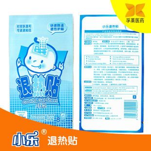 【現(xiàn)貨】小樂醫(yī)用退熱貼廠家低價招商 【現(xiàn)貨】小樂醫(yī)用退熱貼廠家低價招商