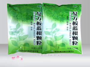 復方板藍根顆粒 復方板藍根顆粒
