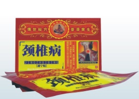 御草堂牌通寧貼系列（頸椎?。?御草堂牌通寧貼系列