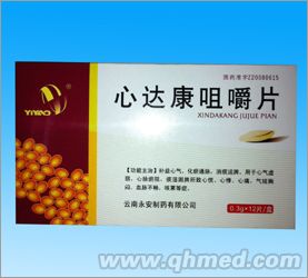心達(dá)康咀嚼片 獨家中標(biāo) 心腦血管 化瘀通 