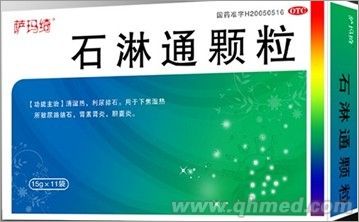 石淋通顆粒 石淋通顆粒