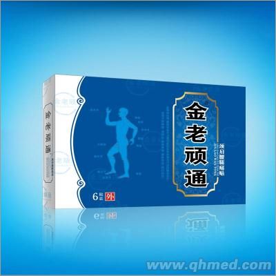 老頑通祛痛貼風(fēng)濕骨痛關(guān)節(jié)炎肩周炎專用膏藥 金老玩通頸肩腰腿痛腿痛貼