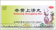牛黃上清丸國(guó)慶促銷(xiāo)正品 散風(fēng)止痛 咽喉腫 