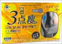 旗人3點(diǎn)瘦國慶促銷 