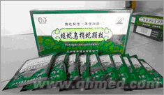 100%正品 蝮蛇烏梢蛇顆粒圣誕折扣促銷(xiāo) 