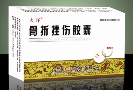 骨折挫傷膠囊 