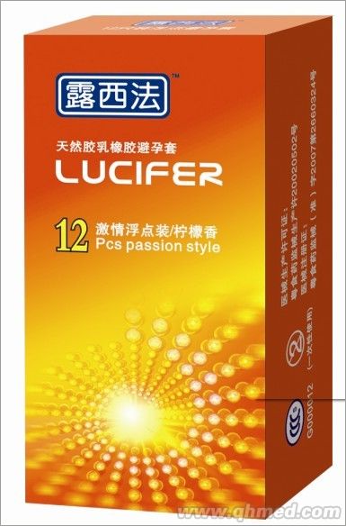 露西法（激情浮點(diǎn)）天然膠乳橡膠避孕套 露西法安全套