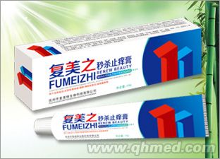 復美之秒殺止癢膏 