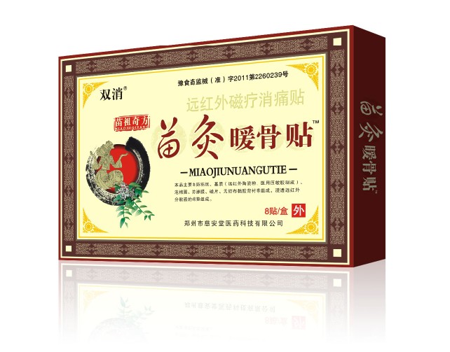 苗灸暖骨貼 