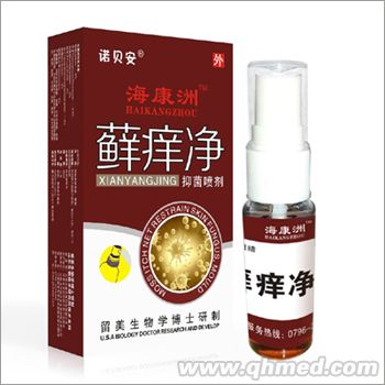 ?？抵?癬癢凈抑菌噴劑 