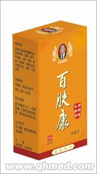 葉氏家方牌百膚康 百膚康