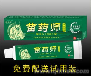苗藥師膚樂士抑菌膏 