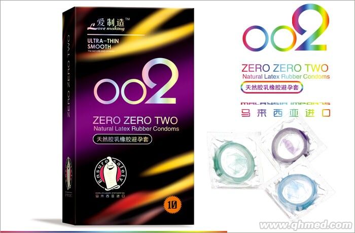 002天然膠乳橡膠避孕套 