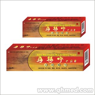  痔褥寧專利產(chǎn)品治痔瘡、褥瘡，效果好，回頭