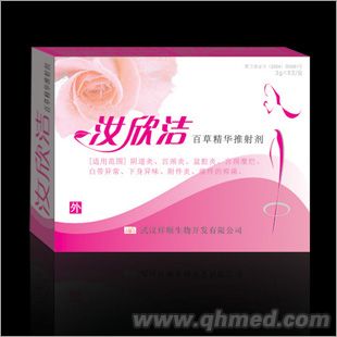  汝欣潔百草精華推射劑，婦科疾病一用見效