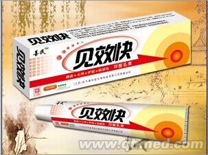 見(jiàn)效快 抑菌乳膏 